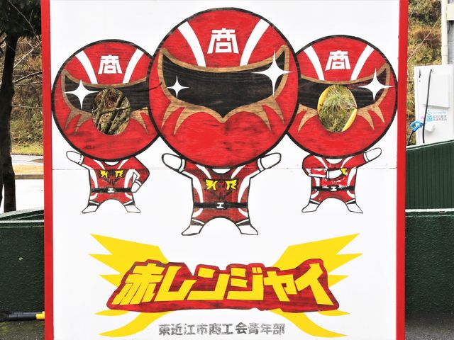 ��o���p�l��_���̉w ���i�����k���̗�