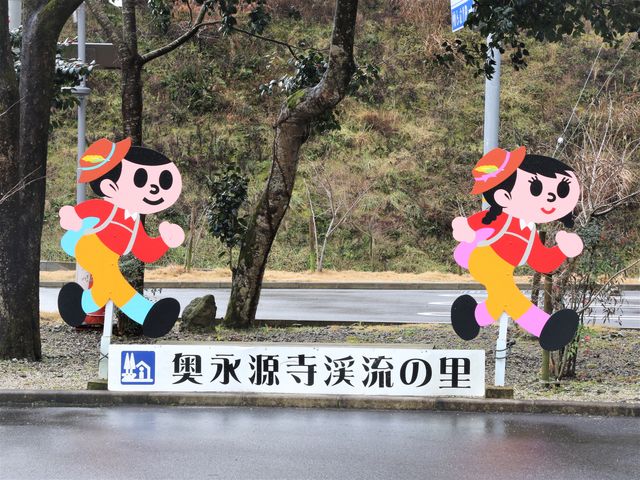 Ƃ񂳂̓̉w ik̗̓eʐ^8