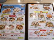 _C񂳂̘V_򂬂傤̖Bق̓eʐ^1