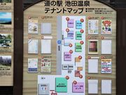 Ƃ񂳂̓̉w rc̓eʐ^2