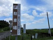 񂳂̊̃ELEREKCYniqMj̓eʐ^1