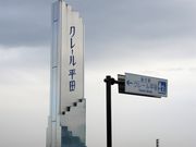 Ƃ񂳂̓̉w N[c̓eʐ^8