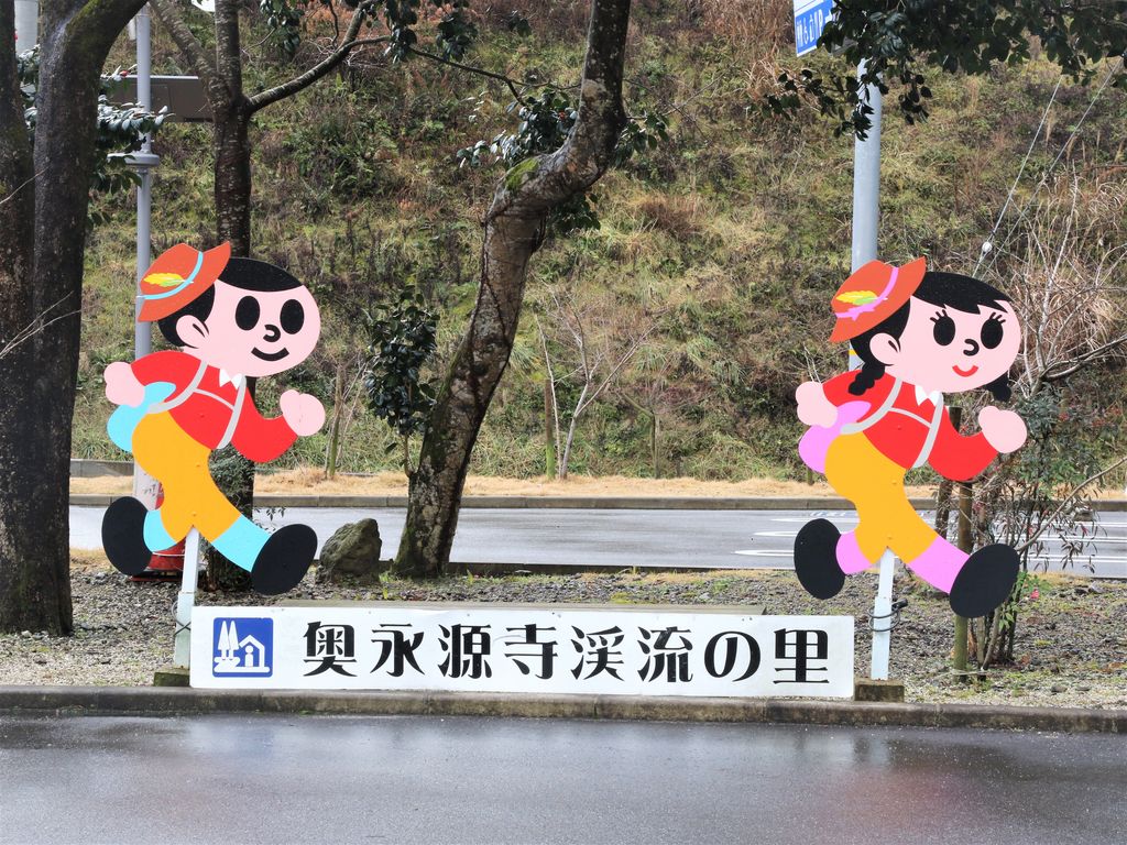 南草津駅周辺の特産物（味覚）ランキングTOP2 - じゃらんnet