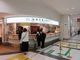 よっちんさんの鹿児島中央駅総合観光案内所の投稿写真2
