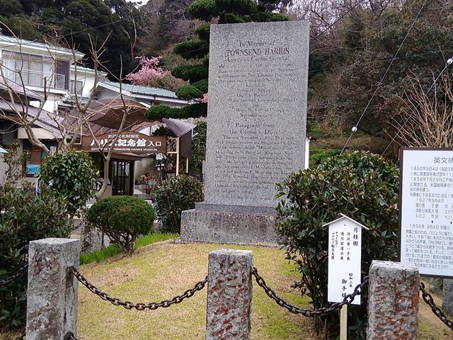 �n���X�L�O�Δ�_�ʐ�