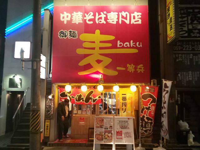 PEŠ˔ꓙ ÉwOX̓eʐ^1