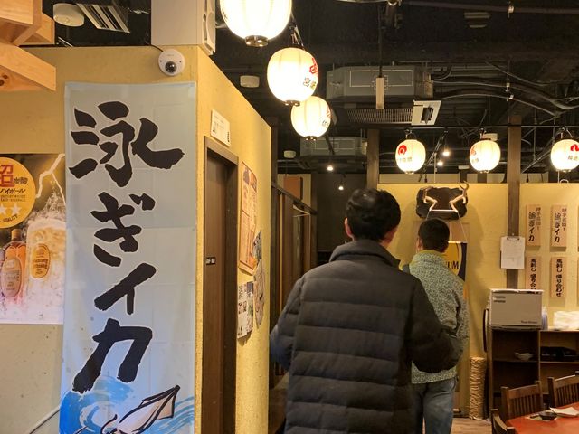 �C�J��������_��B���� �ٌc ���R�w�O�X