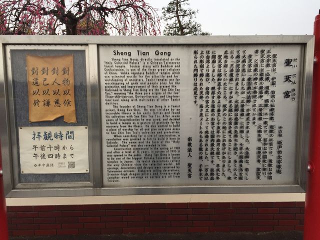 �q�ϗ� 500�~_�ܐ瓪�̗������鐹�V�{