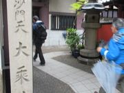 �ߋT���|�~���̑��V�̓��e�ʐ^1