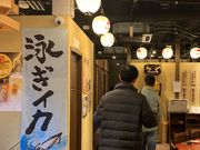 ܂݂񂳂̋B ٌc RwOX̓eʐ^2