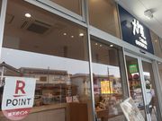 Ă̑ˉ@͂ tHIÈꗢRX̓eʐ^1