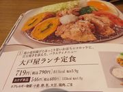 Ă̑ˉ@͂ tHIÈꗢRX̓eʐ^2