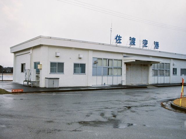 ���n��`���q�^�[�~�i���B_���n��`