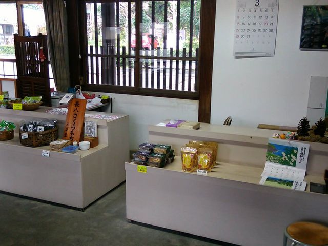 ���蕨_�����L�O��