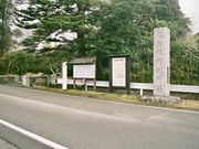 񂳂̍،䏊ՁiVnsj̓eʐ^1