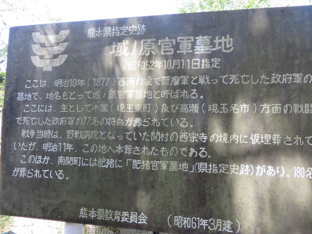 �Ԃ���񂳂�̏�m�����R��n�̓��e�ʐ^3