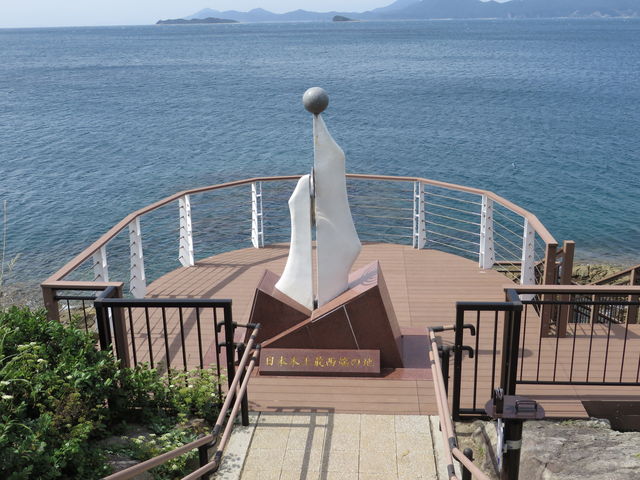 Ԃ񂳂̐_@i{{yŐ[̒nj̓eʐ^1