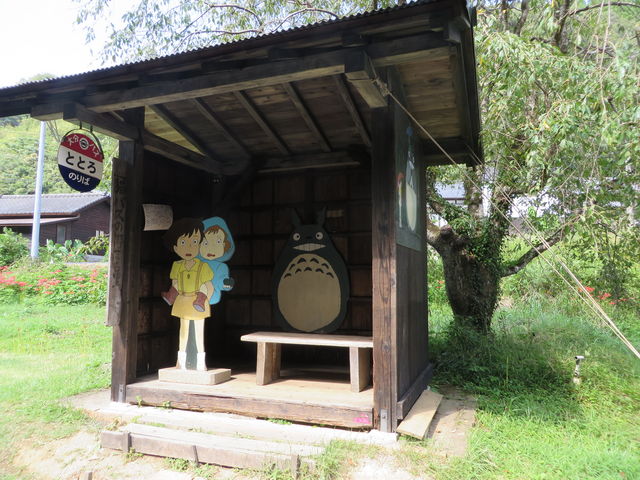 �o�X��_�ƂƂ�̃o�X��