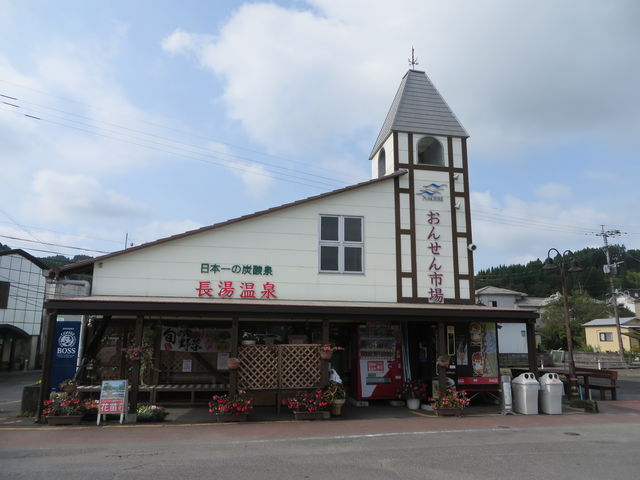 Ԃ񂳂̓̉w Ȃ䉷 񂹂s̓eʐ^2