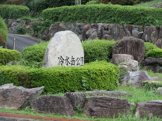 ����_�␅�x�����̃c�c�W�E��������