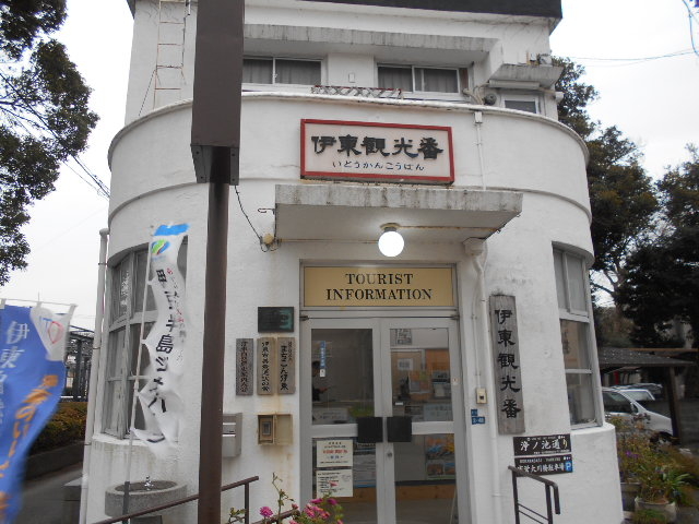 �ɓ��ό���_�ɓ����R���j�ē��l��(��P��厺�R����j