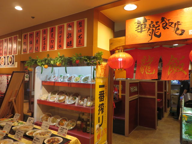 Ԃ񂳂̉ؗѓXwrX̓eʐ^2