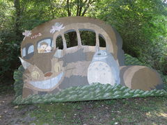 Ԃ񂳂̂ƂƂ̃oXւ̓eʐ^1