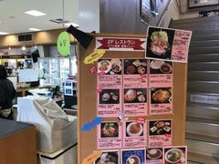 浄土平レストハウス サペレ吾妻の写真一覧 じゃらんnet