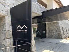 長崎歴史文化博物館の口コミ一覧 じゃらんnet