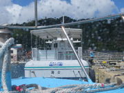 Ԃ񂳂̃^TCNiCmόj̓eʐ^2