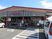 Ԃ񂳂̓̉w  {s̓eʐ^1