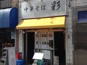 Ё[񂳂̒؂ ʂ̓eʐ^1