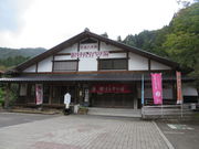 Ԃ񂳂̉S񂩂̓ ؉Yق̓eʐ^1