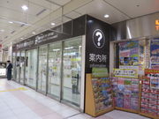 Ԃ񂳂JRswSē̓eʐ^1