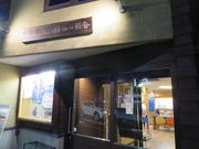 Ԃ񂳂̑É򗷊ًg̓eʐ^1