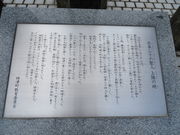 Ԃ񂳂̓\Zl㗤̒n̓eʐ^1