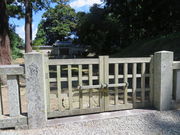 Ԃ񂳂̌㒹HcΑ˂̓eʐ^2