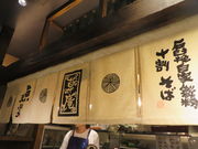 Ԃ񂳂KYOTO TOWER SANDOis^[Thj̓eʐ^2