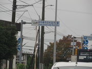 Ԃ񂳂̈sXM؂̓eʐ^2