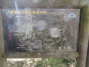 Ԃ񂳂̈ɍېXьV̓eʐ^1