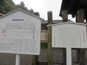 Ԃ񂳂̉OX֏Ղ̓eʐ^3