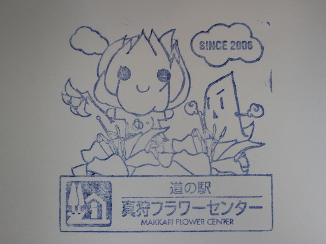 �X�^���v_���̉w �^��t�����[�Z���^�[