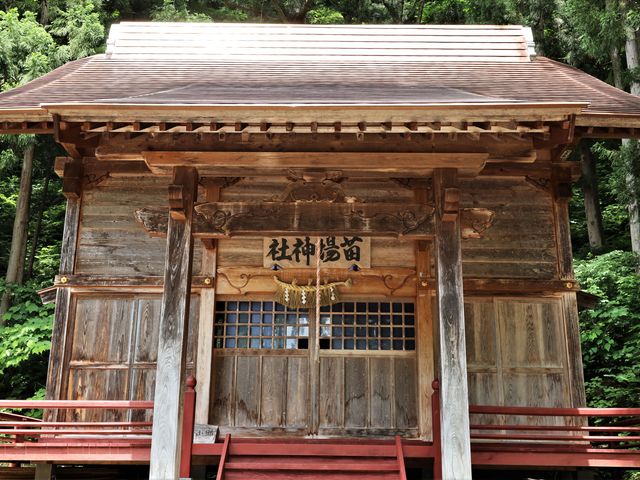 秋山郷総合センター「とねんぼ」】アクセス・営業時間・料金情報