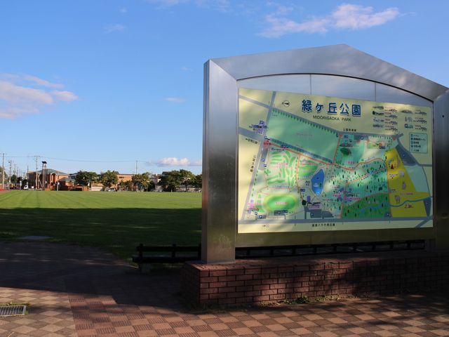 �΂��u�����̒��ɂ���܂�_�O���[���p�[�N