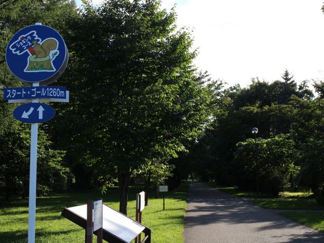 �����~�n_�O���[���p�[�N