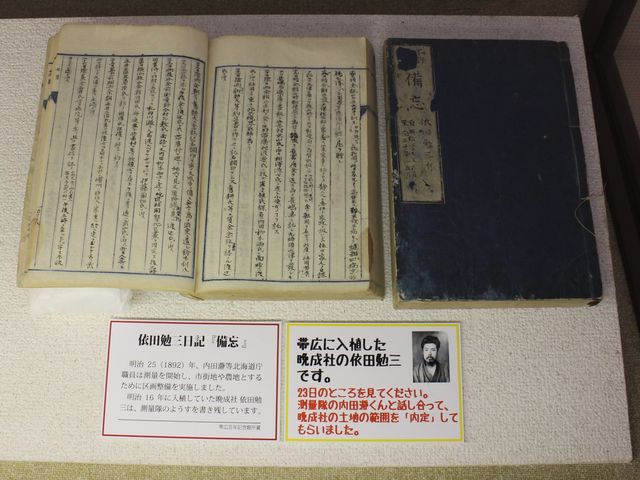 �˓c�׎O�̓��L_�эL�S�N�L�O��