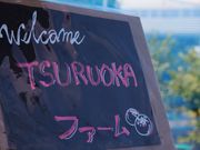 ƂTSURUOKAt@[̓eʐ^7