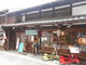 トシローさんの長良川デパート湊町店の投稿写真1