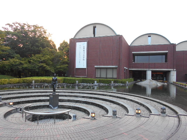 山梨県立文学館】アクセス・営業時間・料金情報 - じゃらんnet 山梨県立文学館】アクセス・営業時間・料金情報 - じゃらんnet