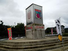 ˂񂳂̓̉wЂ܂w񂲂̐Xxւ̓eʐ^1